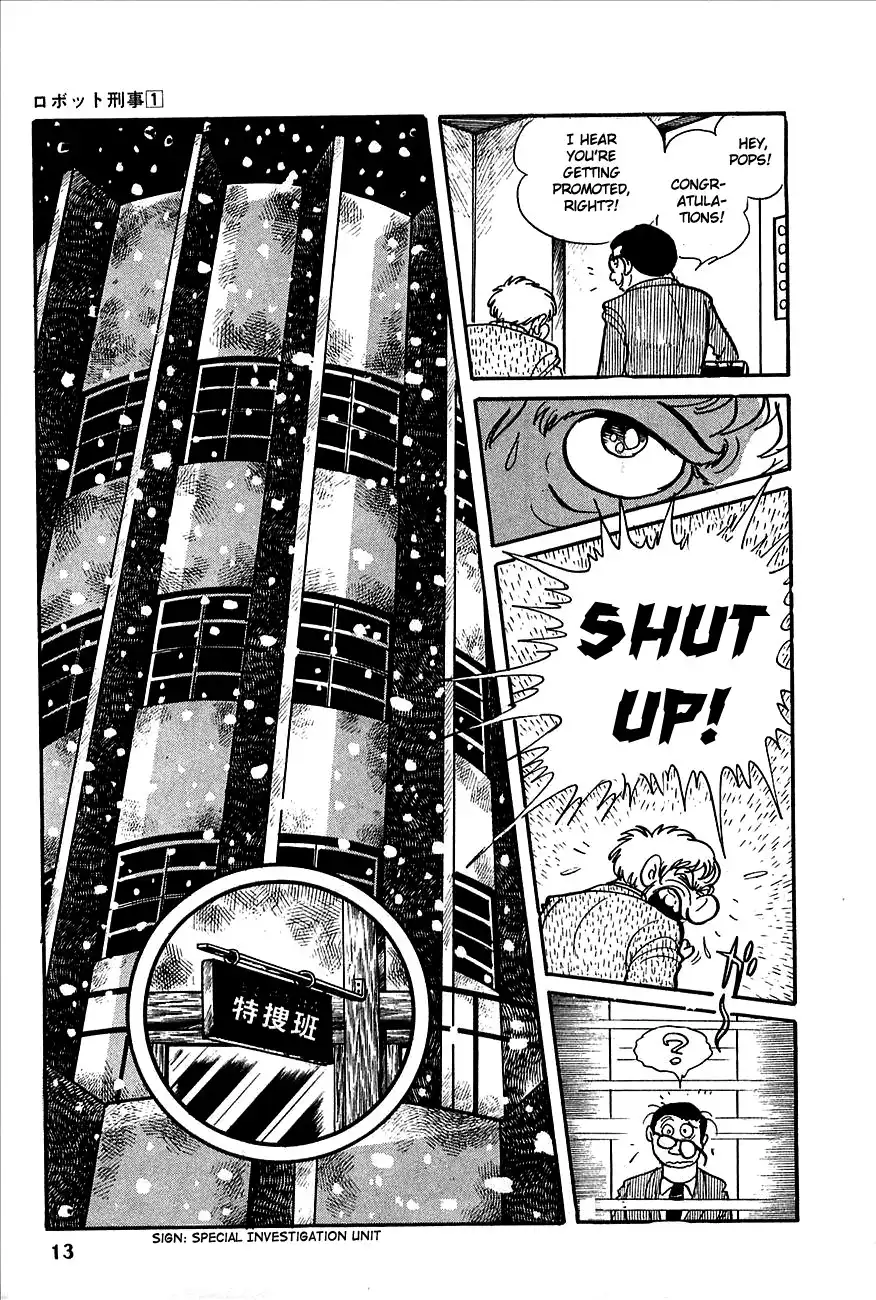 Robot Keiji Chapter 1 15